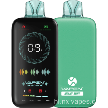 Vapen क्वाड बॉक्स 20000 पफ डिस्पोजेबल वेप मूल्य